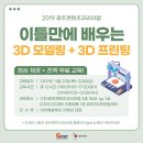 광주엠코리아 이미지