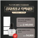 롯데하이마트 송파롯데마트점 네이버블로그