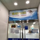 포항수협송도활어회센터 이미지