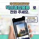 의성종합물류 이미지