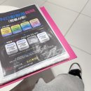 뷰티앤디지털치과병원 | 파주 운정 뷰티앤디지털피부과 방문기 티타늄리프팅 솔직 후기