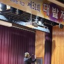 거창여자중학교 이미지