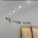 학원이 너무 재미있어요!! 영어에 지친 친구가 등록 하고 남긴 후기 <옥포제이원영어>