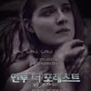 인투그린 이미지