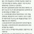 핸드폰 위치추적 피하는 방법 이미지