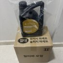 타원TAKRA6(타원타크라6) | 공임나라 엔진오일 교체 후기 | 소나타 DN8 2.0 비용·제품·금액