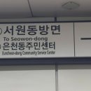 로이드밤(LLOYD BOMB)