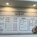 섬마을선어
