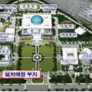국회경비대 내 이미지