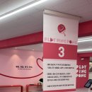 플레이핑퐁무인탁구장