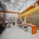 분당정자 동물병원 | 분당동물병원 분당정자동물병원 최첨단 시설의 동물병원