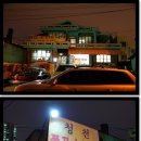 청천대우 이미지