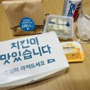 잉치킨역곡점 이미지