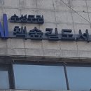 수성구립책숲길도서관 이미지