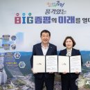 증평송산LH5단지아파트 이미지