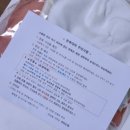 송파제일어린이집 | [송파구 장난감도서관] 백일상 대여 후기 &amp; 가성비 백일 한복 내돈내산 꿀팁!