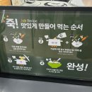 꽃마름 내포신도시점 이미지