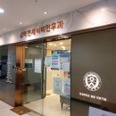 공덕연세이비인후과의원 이미지