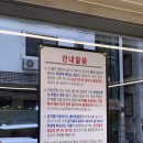 세븐일레븐 구미사곡대로점 | 구미밀면맛집 가성비좋은 현지인추천 소문난동래밀면