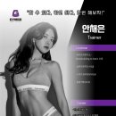 짐고(GYMGO) 이미지