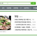 삼릉약국 이미지