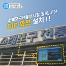 어시장 정문 이미지