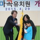 서울마곡유치원 이미지