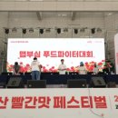 맵부심