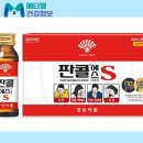 일본 감기약, 한국 약보다 진짜 잘 들을까? 추천 TOP 5와 복용법
