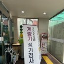 하대원동 행정복지센터 이미지