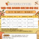 다행복한종합사회복지관 이미지