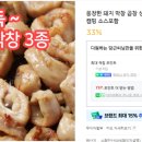 웅장한후레쉬마트 본점 네이버블로그