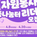 양천나눔누리타운 이미지