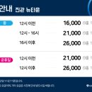 유일스크린 - 장성군 | 유일스크린