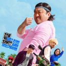 동명반점 | <시동> 후기와 원작과 비교하며 보기