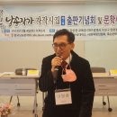 한국문학예술협회 시낭송 이미지