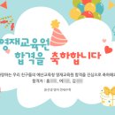 연세수학공부방