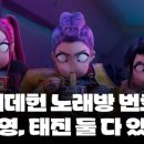 해봄케이