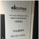 분당서현2-D-2 이미지