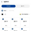 골프존GDR 아카데미 서현 이미지