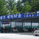 월계세차장 이미지