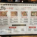 만수공원 화장실 이미지