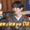 양식조리기능사 실기 MBC연예
