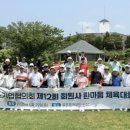 (사)구미중소기업협의회 이미지