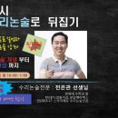 반포대학나무학원