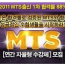 [메가로스쿨] 로스쿨 합격전략 앙코르 설명회/공개특강/장학생선발 이미지