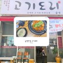 금정역 2번출구 앞 이미지