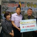 고엽제전우회 중구지회 이미지
