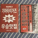 바이더웨이 하남대명점 B | - 2.16 보드게임 / 시위 / 뜨개질