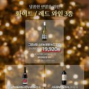뉴즈와인